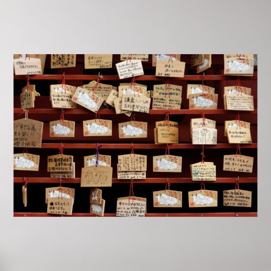 祈りの言葉板 ポスター (正面)