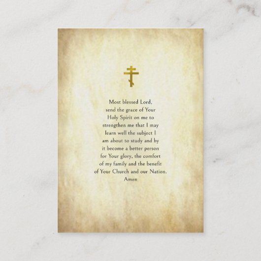 祈りの言葉正教の学生用カード プレイスカード (裏面)