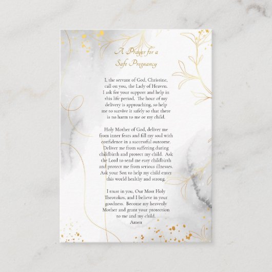 祈りの言葉正教会の正教会カード プレイスカード (正面)