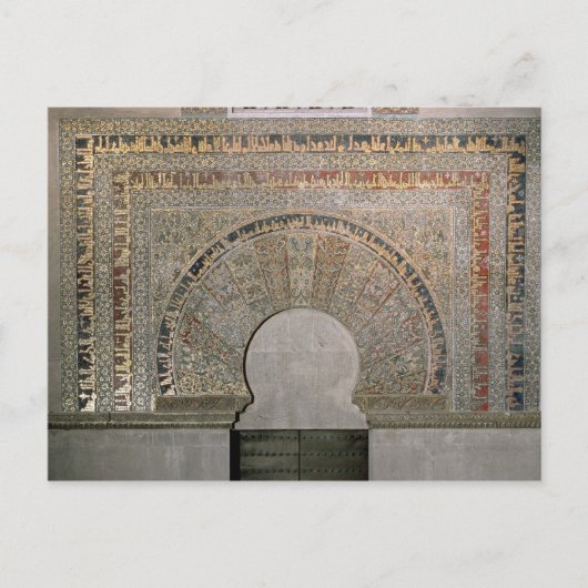 祈りの言葉館の一つの出入り口 ポストカード (正面)