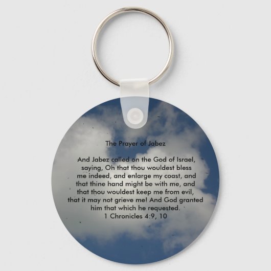 祈りの言葉・オブ・ジェベス キーホルダー (正面)