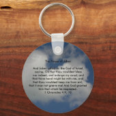 祈りの言葉・オブ・ジェベス キーホルダー (正面)