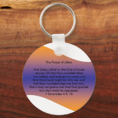 祈りの言葉・オブ・ジェベス キーホルダー (正面)