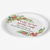 祈りの言葉・フォー・ピース・フォー・スコット |スカユニークー ペーパープレート (アングル)