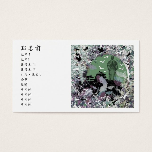 祈り (正面)
