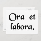 祈仕事。 ポストカード (正面/裏面)