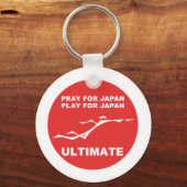 祈日本に遊はULTIMATE キーホルダー (正面)
