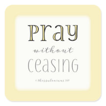 祈止めなし – 1節5:17