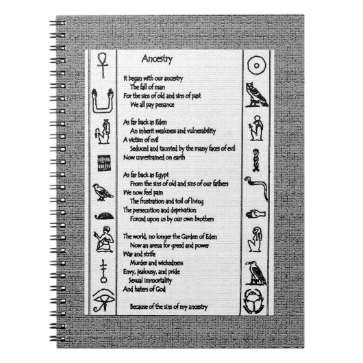 祖先 ノートブック (正面)