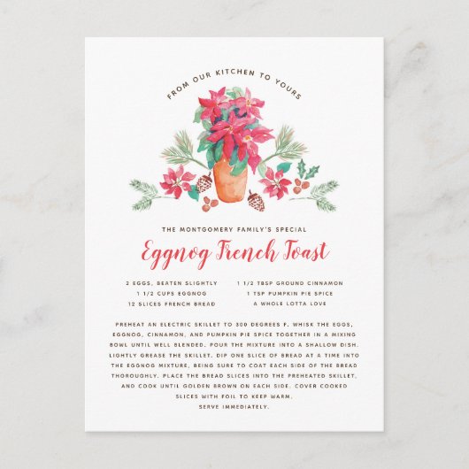 祖母のお気に入りのなクリスマスのレシピ シーズンポストカード (正面)