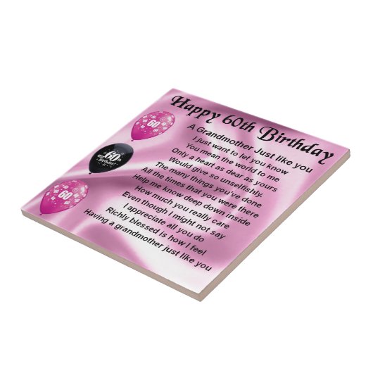 祖母の詩-第60誕生日 タイル (側面)