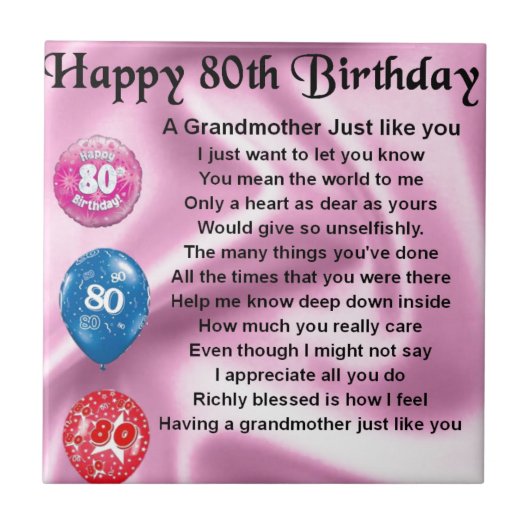 祖母の詩-第80誕生日 タイル (正面)