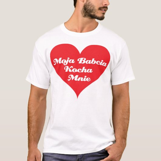 祖母は私を愛します(ポーランド語) Tシャツ (正面)