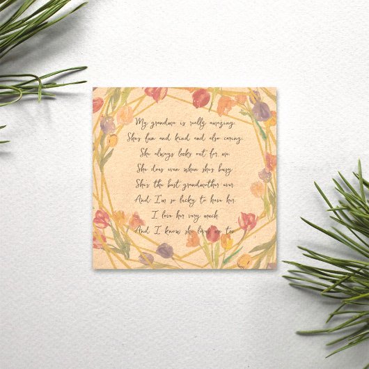 祖母への優雅な花の感謝の詩