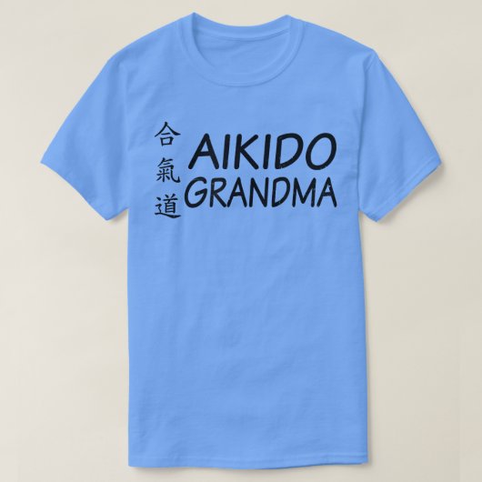祖母デザイン合気道Tシャツ Tシャツ (デザイン正面)