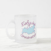 祖母(ロシア語)の地図 フロストグラスマグカップ (左)