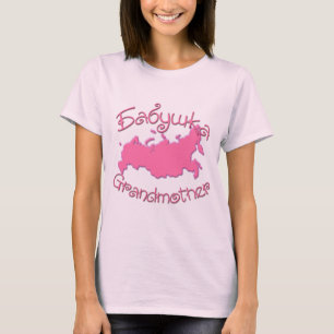 祖母(ロシア語)の地図 Tシャツ