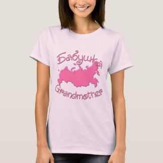 祖母(ロシア語)の地図 Tシャツ