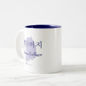 祖父の(韓国の)地図 ツートーンマグカップ (正面左)