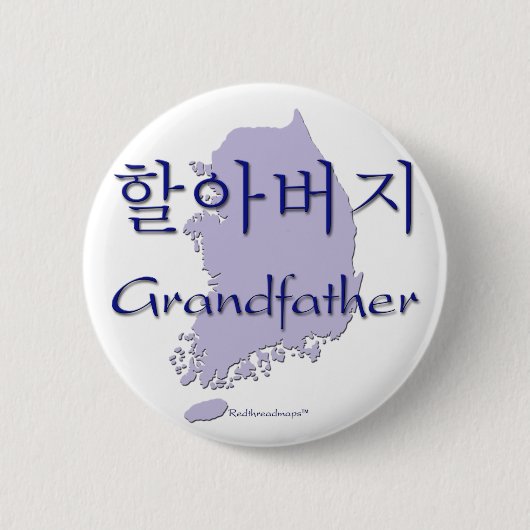 祖父の(韓国の)地図 缶バッジ (正面)