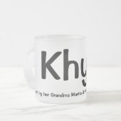 祖父母のマグカップに愛される フロストグラスマグカップ (正面左)