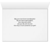 祖父母素晴らしの新しい孫素晴らしの (内部横(下))
