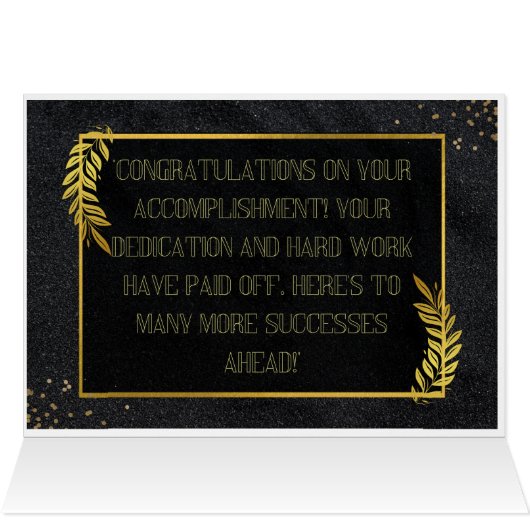 祝の成功 (内部横(上))