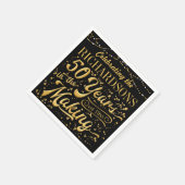 祝作り50年(50周年) スタンダードカクテルナプキン (角)