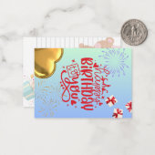 祝君 ノートカード (正面/裏面インサイチュ)