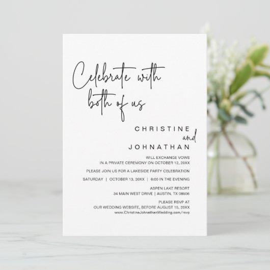 祝我ら結婚と 招待状 (スタンド正面)