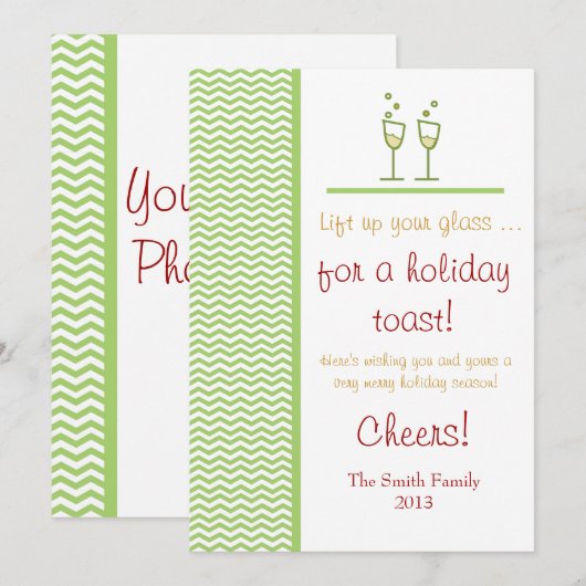 祝杯 シーズンカード (正面/裏面)