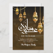 祝祭的な吊るし金ランタン　Eid Mubarak カード (正面)