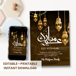 祝祭的な吊るし金ランタン　Eid Mubarak カード