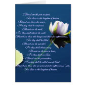 祝福の教え (正面)