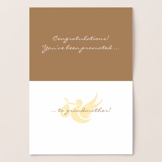 祝福!祖母フォイルカード 箔カード (内部)