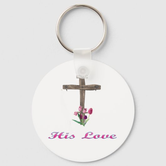 神々の愛 キーホルダー (正面)