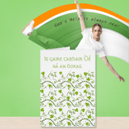 神々救済は常にガイアCabhair De Na Dorasの近くにいる