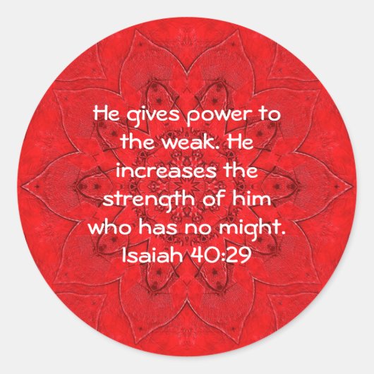神からの力バイブル聖句引用文イザヤ40:29 ラウンドシール (正面)