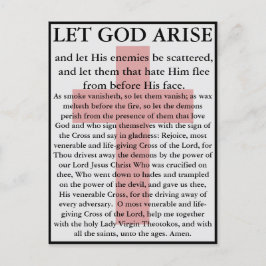 神がオーソドックス祈りの言葉 ポストカード