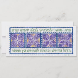 神が星を数える（詩篇147）