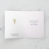 神が長年のオーソドックス誕生日 カード (内部)