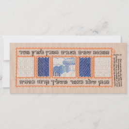 神が雲で空を覆う（詩篇147）