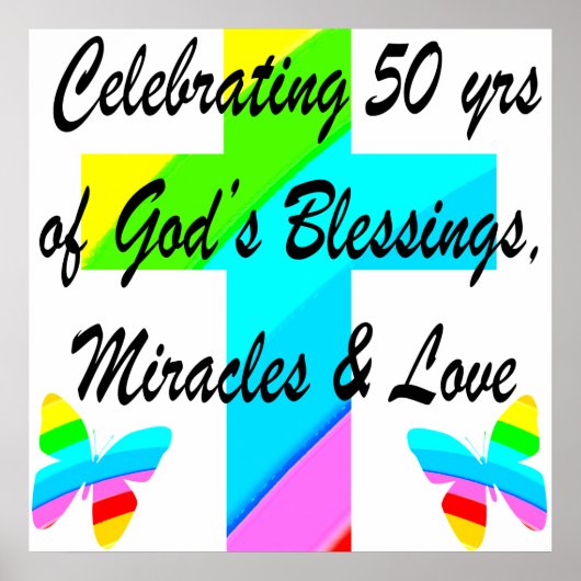 神が50番目を愛すること ポスター (正面)