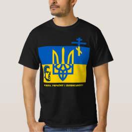 神とウクライナとゼレンスキー のために！Tシャツ Tシャツ