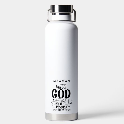 神とパーソナライズされた共に、すべてのことが可能である ウォーターボトル (背面)