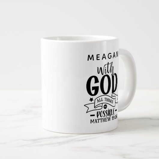 神とパーソナライズされた共に、すべてのことが可能である ジャンボコーヒーマグカップ (正面右)