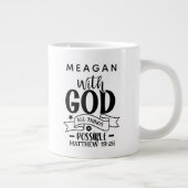 神とパーソナライズされた共に、すべてのことが可能である ジャンボコーヒーマグカップ (右)