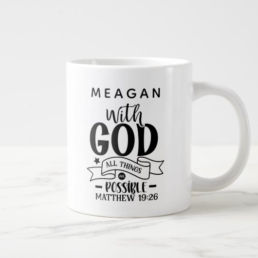 神とパーソナライズされた共に、すべてのことが可能である ジャンボコーヒーマグカップ (右)