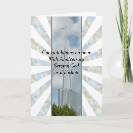 神に仕える50周年記念カード カード (正面)