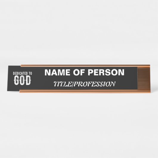神に捧げるカスタマイズ可能カッコいいな白い文字 デスクネームプレート (正面)